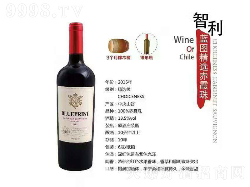 �����S����ϼ��t���Ѿơ�13.5�� 750ml��