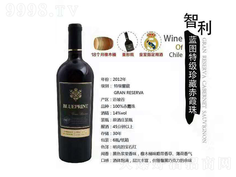 �����S���ؼ���ؼt���Ѿơ�14�� 750ml��