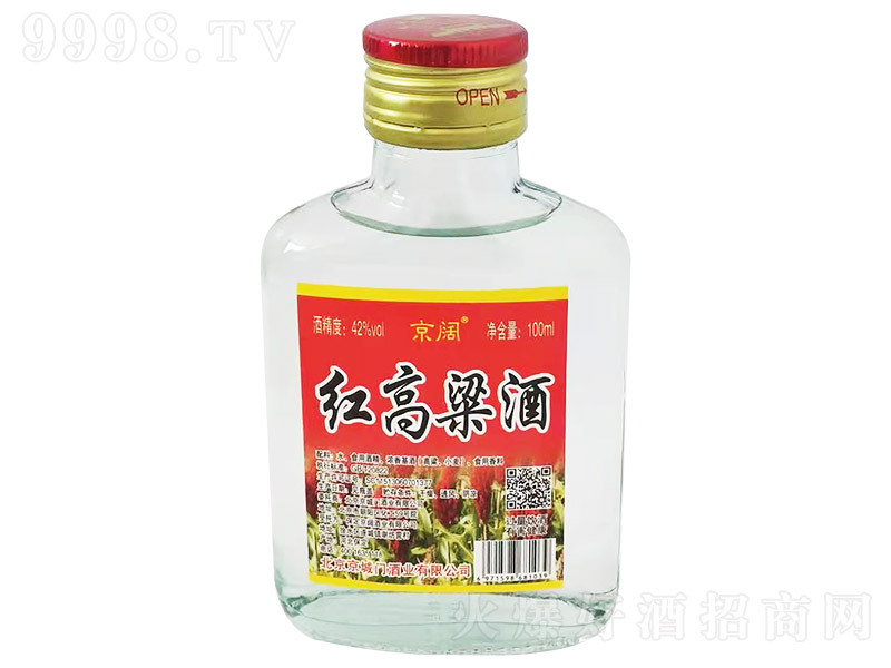 ��韼t������ �����͡�42�� 100ml��