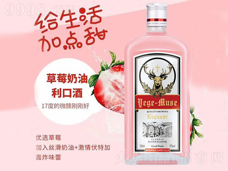 ��ݮ�������ھơ�17�� 700ml��