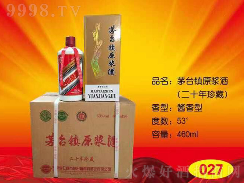 é_ԭ{ uͰ׾ơ53 460ml