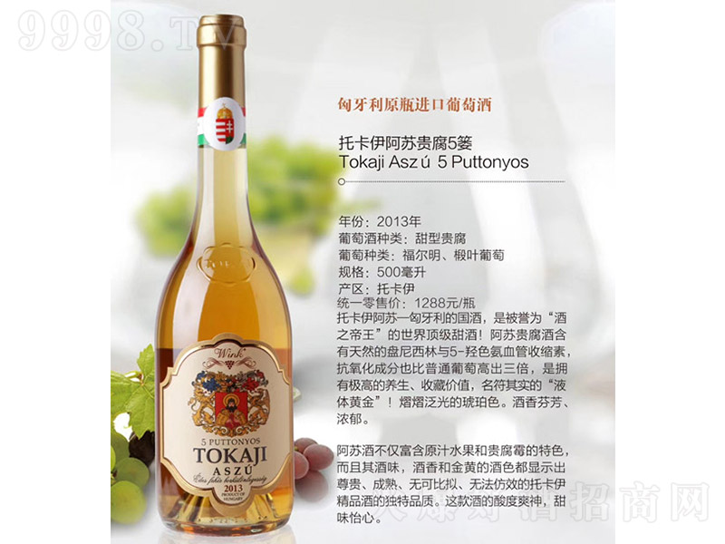�п����F�����K2012������Ѿơ�13�� 750ml��