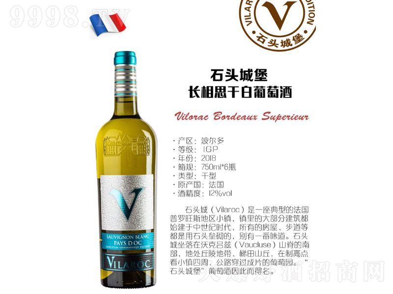 ʯ�^�Ǳ��L��˼�ɰ����Ѿơ�12�� 750ml��