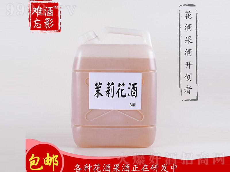 ��Ӱ�y�����򻨾ơ�8�� 5L��