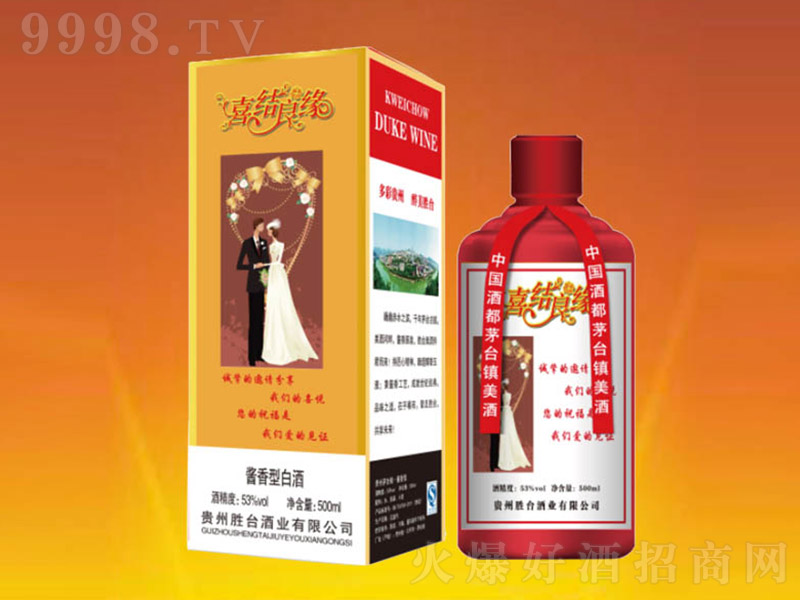 ���_(t��i)�ƻ��綨�� �u���Ͱ׾ơ�53�� 500ml��