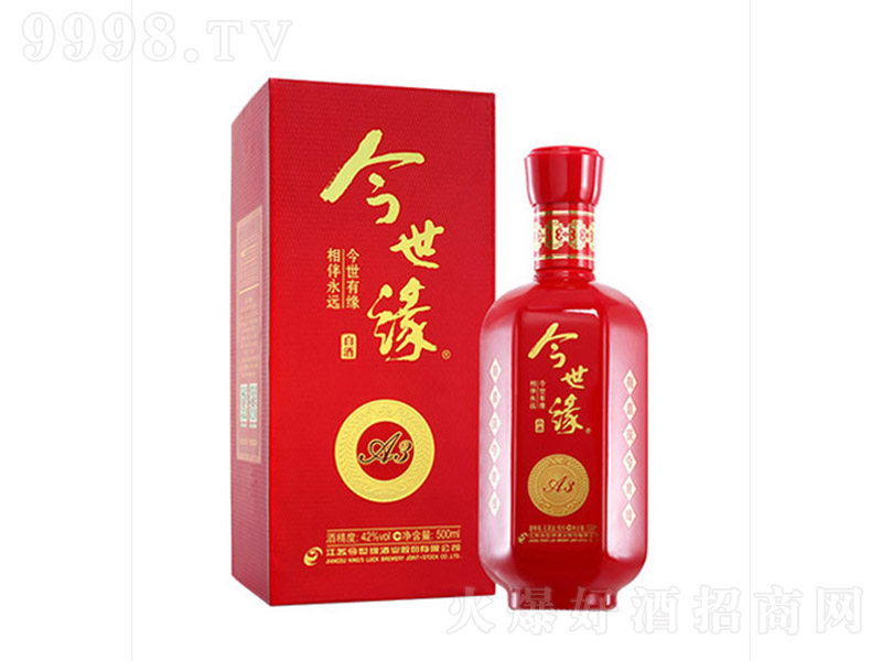 ��������ϲ�c��A3 �����Ͱ׾ơ�42�� 500ml��