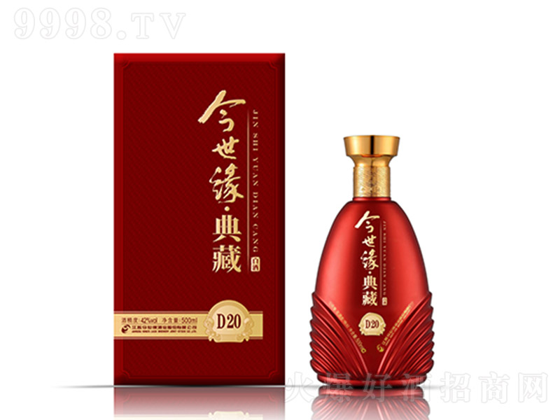 �������Ƶ��D20 �����Ͱ׾ơ�42�� 500ml��