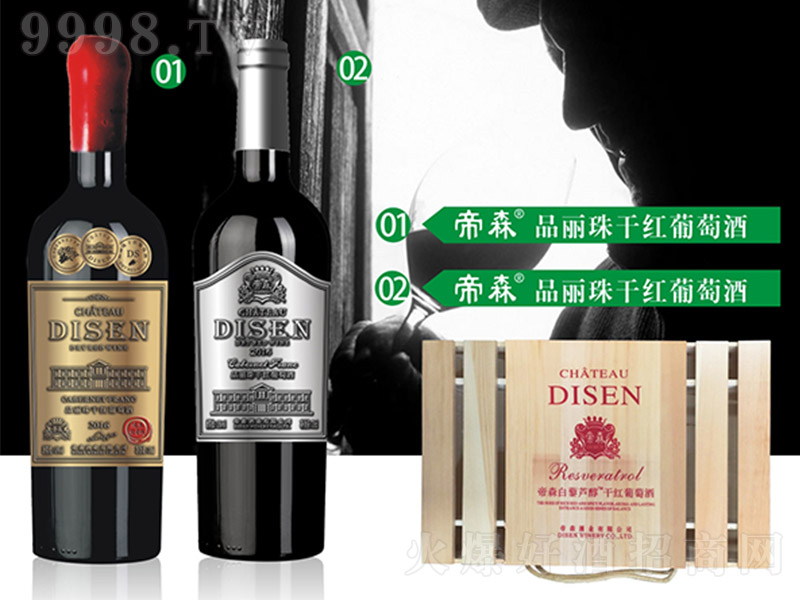 ��ɭƷ����ɼt���Ѿƣ���750ml