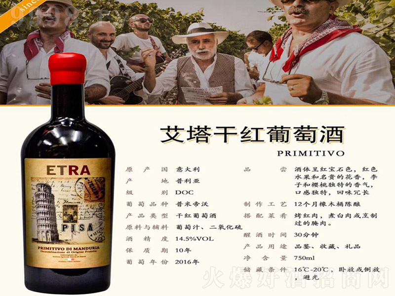 �����ɼt�ɼt���Ѿơ�14.5�� 750ml��-�t�����Ϣ