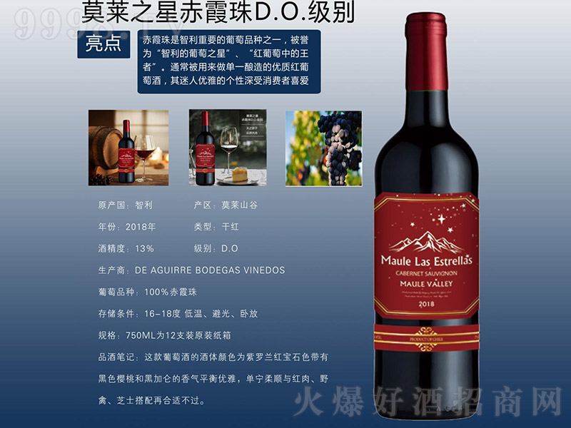 Ī�R֮�ǳ�ϼ��t���Ѿơ�13�� 750ml��