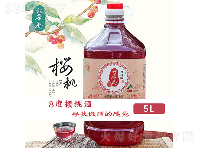 ��ԭ�����Ҿơ�8�� 5L��