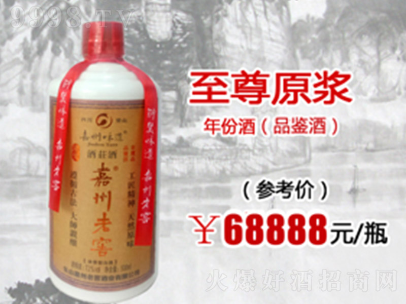 ϽѾԭ{ Ͱ׾ơ52 500ml