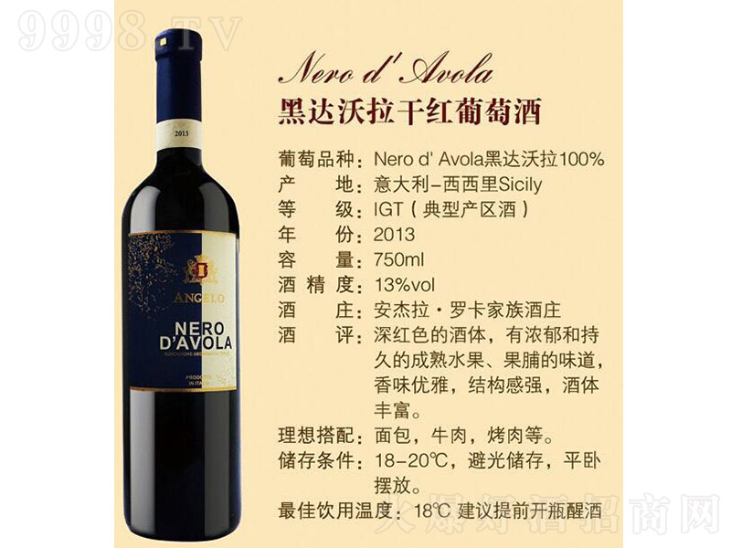 ��������_(d��)�����ɼt���Ѿơ�13�� 750ml��-�t�����Ϣ