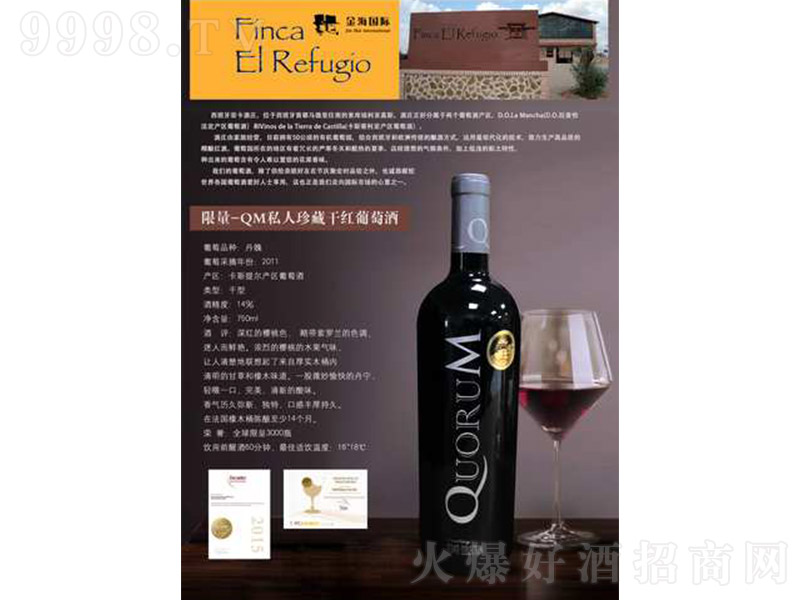 QM˽����ظɼt���Ѿơ�14�� 750ml��