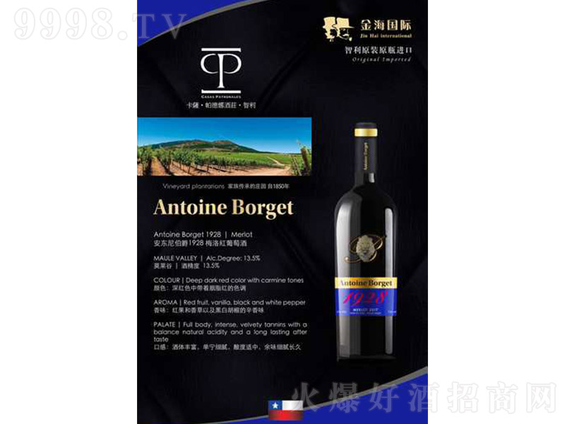 ����÷��ɼt���Ѿơ�13.5�� 750ml��