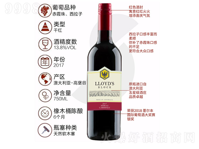 �_�W�½օ^�����ӳ�ϼ���ᄼt���Ѿ�2017��13.5�� 750ml��