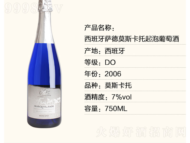 �_��Ī˹�����������Ѿơ�7�� 750ml��