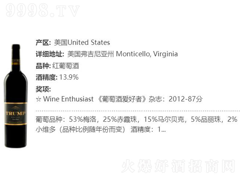 �����ᄸɼt���Ѿơ�13.9�� 750ml��