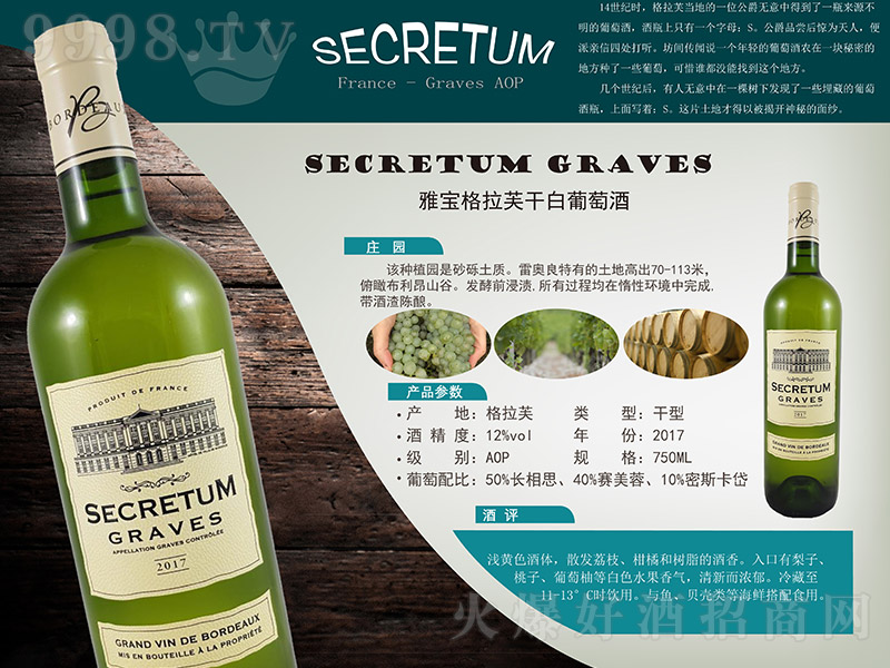 �Ō�������ɰ����Ѿơ�12�� 750ml��-�t��������Ϣ