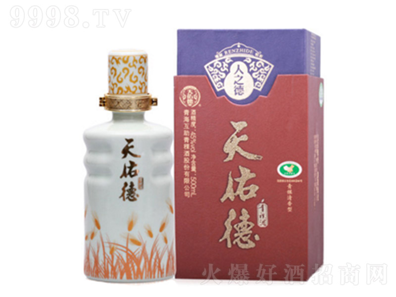 ���ӵ���������֮�� �����Ͱ׾ơ�45�� 500ml��