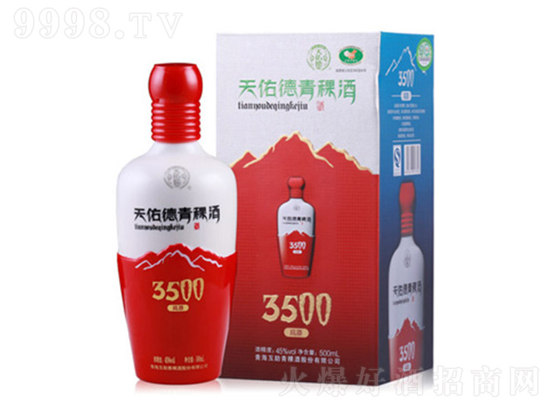 ���ӵ������ƺ���3500 �����Ͱ׾ơ�45�� 500ml��