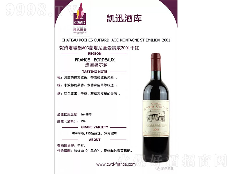 RԊ(sh)ǱAOCʥ(i)ɼtѾơ750ml-tϢ