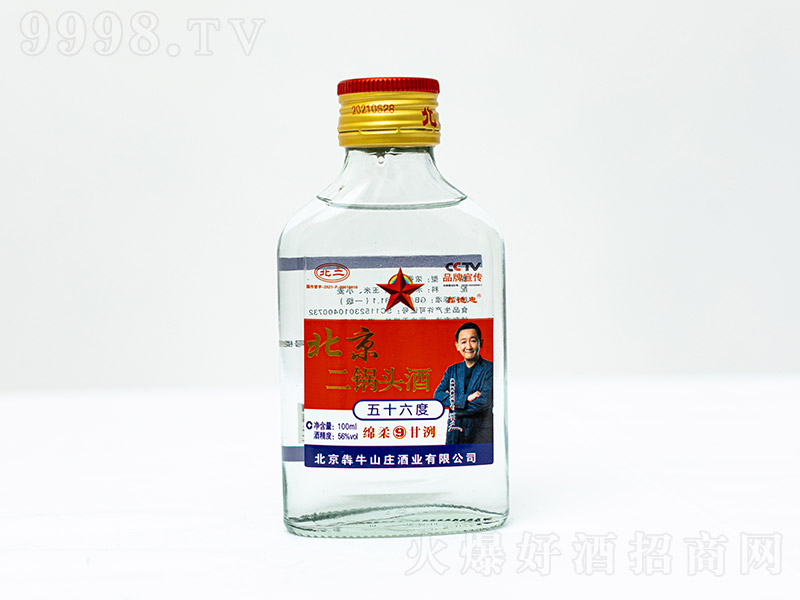 ������������^�� �����Ͱ׾ơ�56�� 100ml��