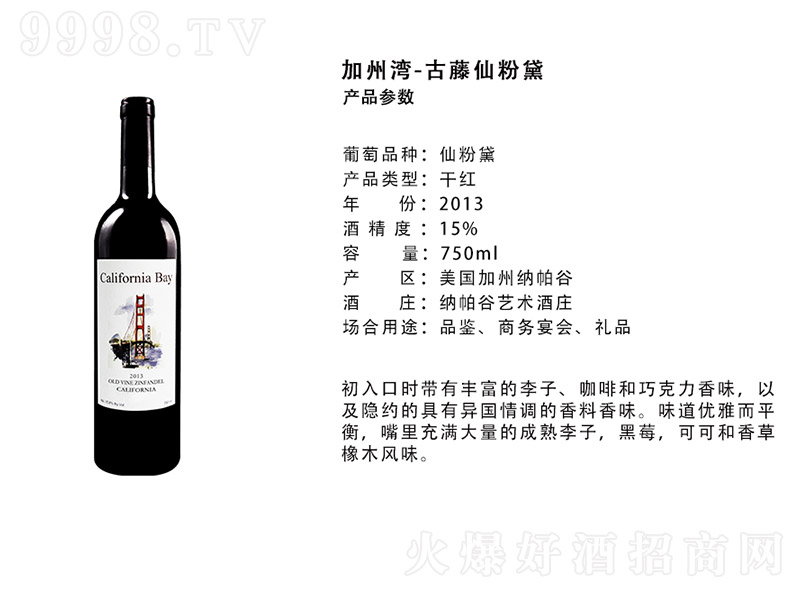 �������ݞ�-�����ɷ���ɼt���Ѿơ�15�� 750ml��