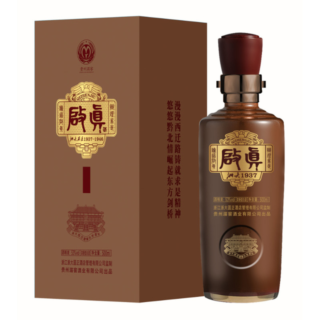 �F���ؽц����u���Ͱ׾ơ�53��500ml��