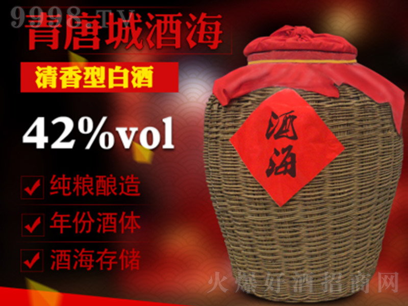 ���ƳǾƺ���42�㡿ɢ��ϵ��