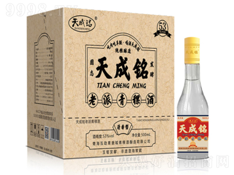 ���������� �����Ͱ׾ơ�53�� 500ml��