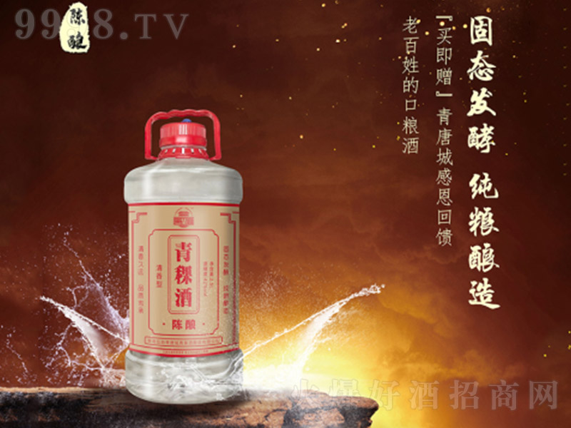 ���Ƴ���������ϵ�� �����Ͱ׾ơ�42�� 2.5L��