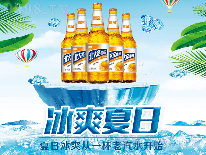 ����G�ѳȳ�ζ��ˮ500ml-���������Ϣ