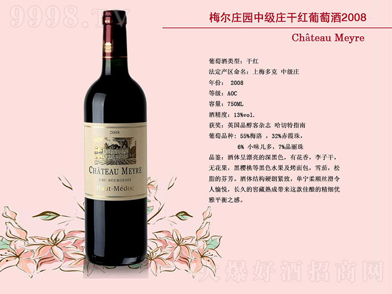 ÷���f�@�м��f�ɼt���Ѿ�2008��750ml��-�t��������Ϣ