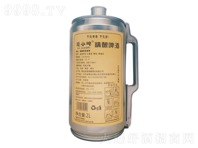 ���;��ԭ�{ơ��С����ơͰ�b��ɽˮ�ߝ����ơ���u�خa180�졾13��2L��-ơ��������Ϣ