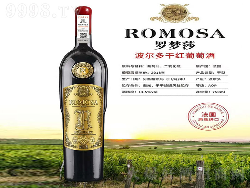 �_��ɯ��������ɼt���Ѿơ�14.5�� 750ml��-�t��������Ϣ