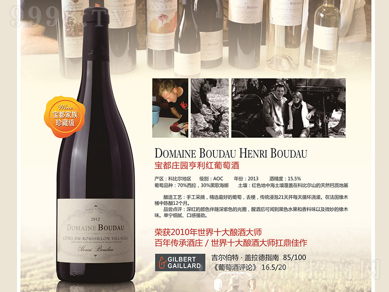 ���������f�@�����t���Ѿơ�750ml��