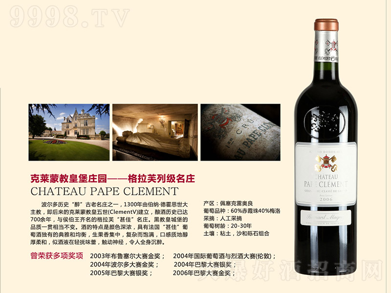 �������R�ɽ̻ʱ��ɼt���Ѿơ�750ml��-�t��������Ϣ