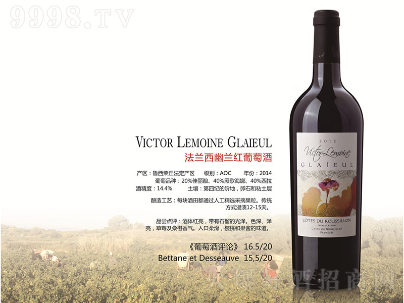 �������m�����m�t���Ѿơ�750ml��