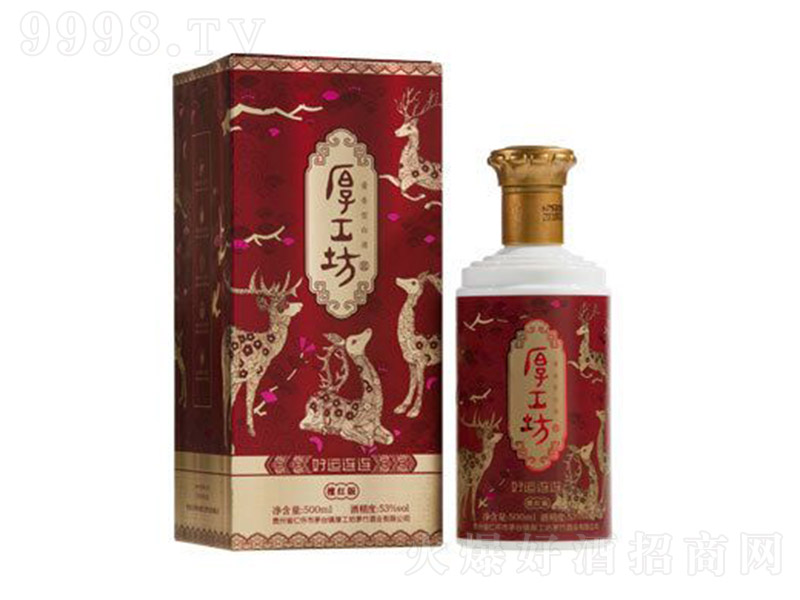 �񹤷��ƺ��\(y��n)�B�B��̴�t�棩�u���Ͱ׾ơ�53��500ml��