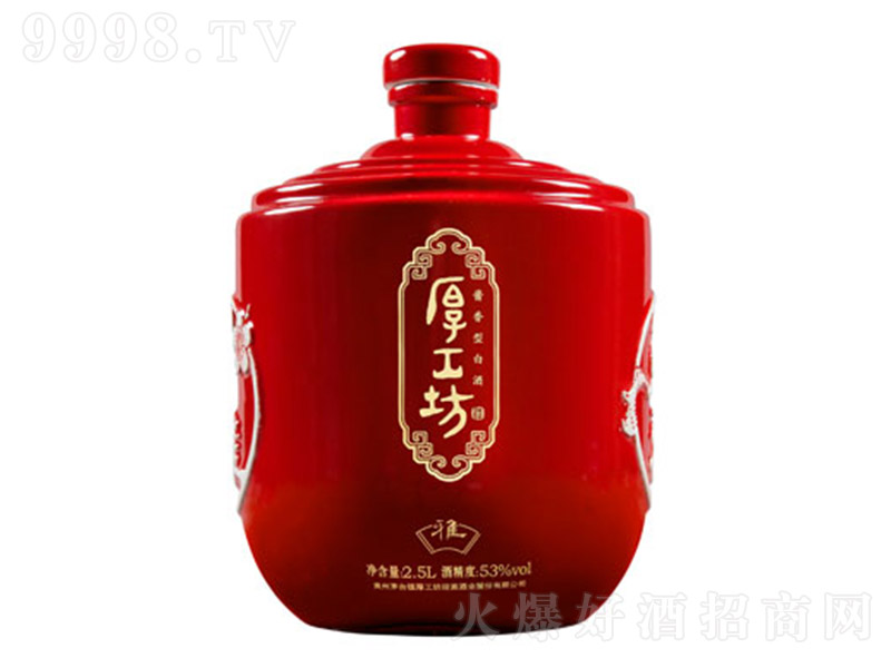 �񹤷��ƽѲء��� �u���Ͱ׾ơ�53�� 2500ml��