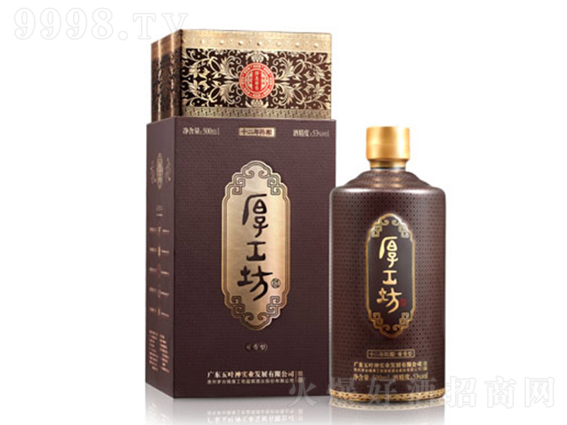 �񹤷����ᄡ�ʮ�� �u���Ͱ׾ơ�53�� 500ml��