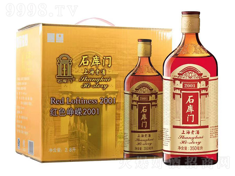 ʯ���T�Ϻ��ϾƼtɫ���V�t��350ml