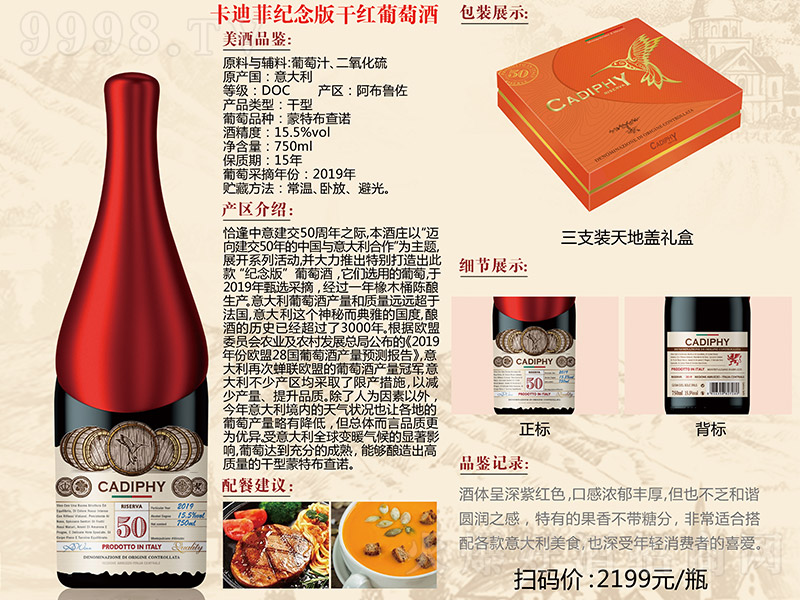 ��������ϷƼo(j��)���ɼt���Ѿơ�15.5�� 750ml��