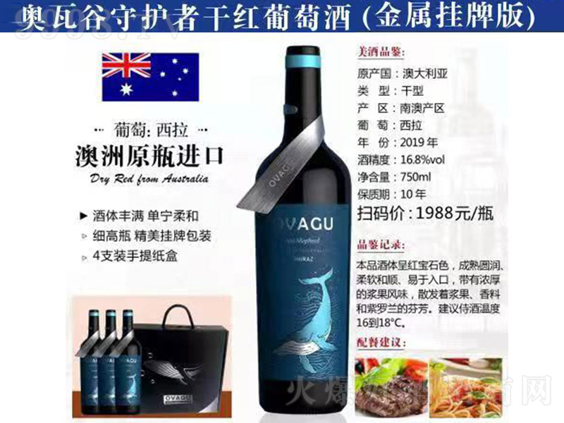 �W�߹����o(h��)�߸ɼt���Ѿƣ����ْ��ư棩��16.8�� 750ml��