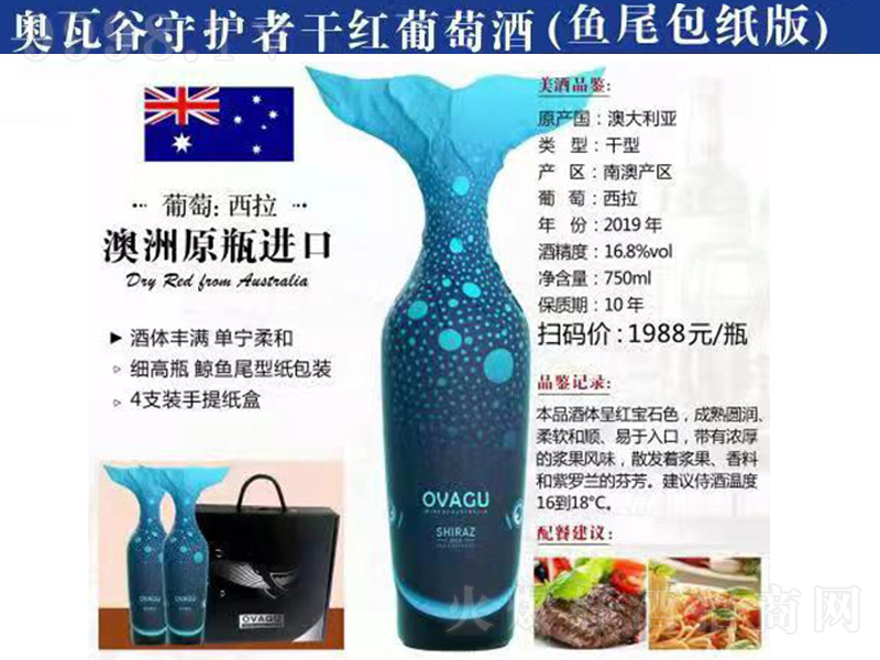 �W�߹����o(h��)�߸ɼt���Ѿƣ��~β�����棩��16.8�� 750ml��