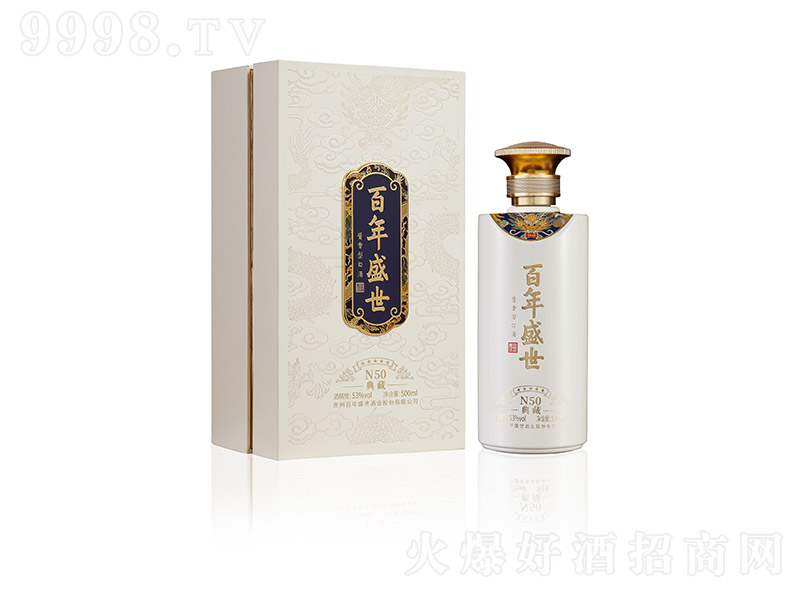 ����ʢ��N50 �u���͡�53��500ml��