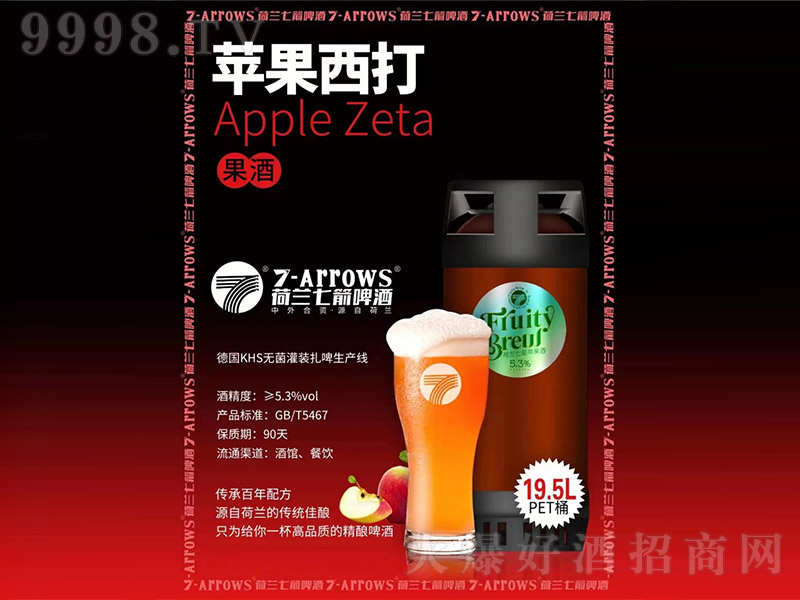 ���m�߼��O�������ơ��5.3�� 19.5L��