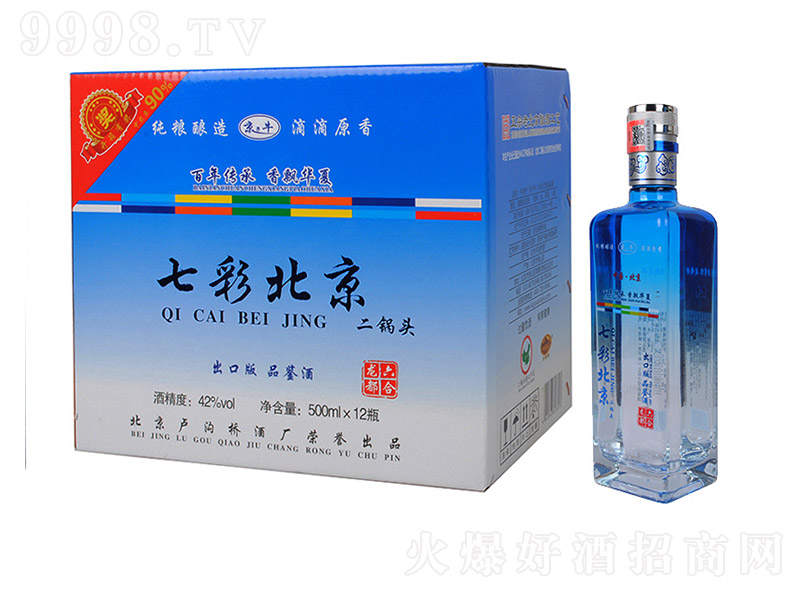 ����ţ�߲ʱ�������^�������;Ƽ������̡�42��500ml��