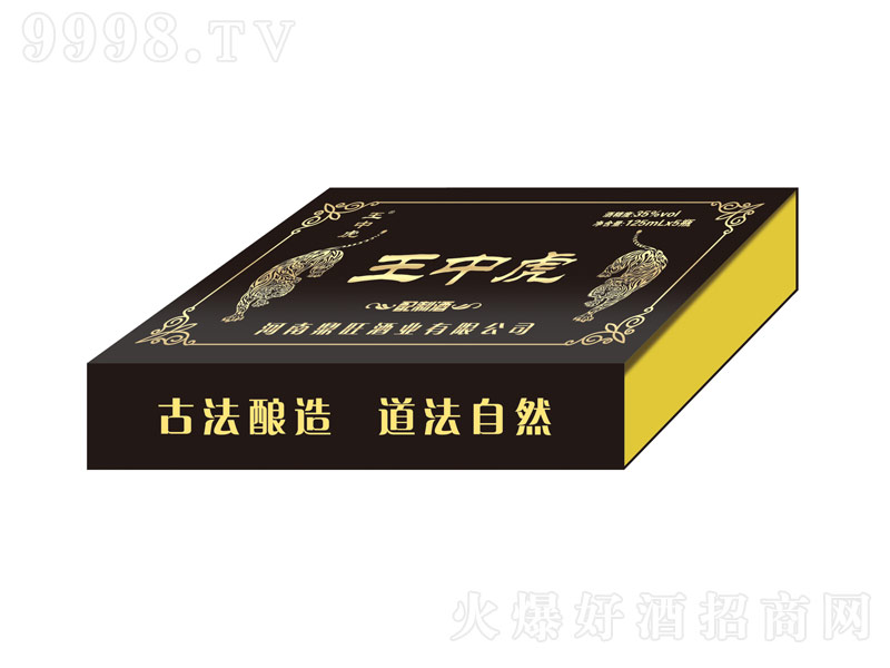 ���л����ƾơ�35��125mlx5��